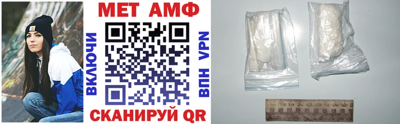 АМФЕТАМИН VHQ  где продают   Боготол 