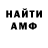 Amphetamine VHQ Apkeil