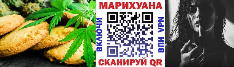 Еда ТГК марихуана  цена наркотик  гидра зеркало  Боготол 