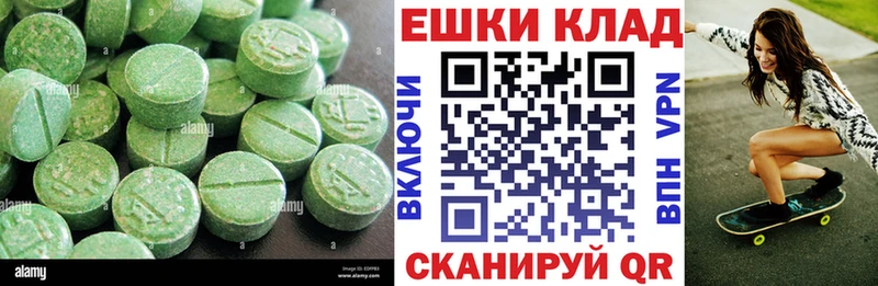 ссылка на мегу ССЫЛКА  Боготол  Ecstasy VHQ 