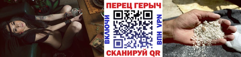 Героин гречка  продажа наркотиков  Боготол 
