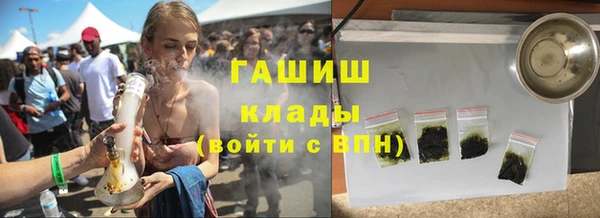 гашишное масло Алексеевка