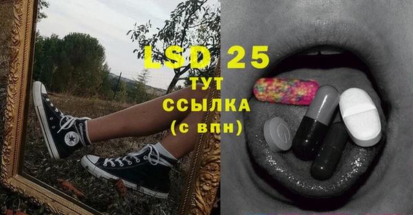 кокаин перу Черняховск