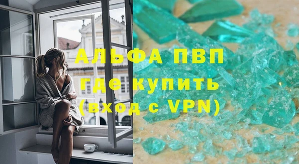 метадон Лабытнанги