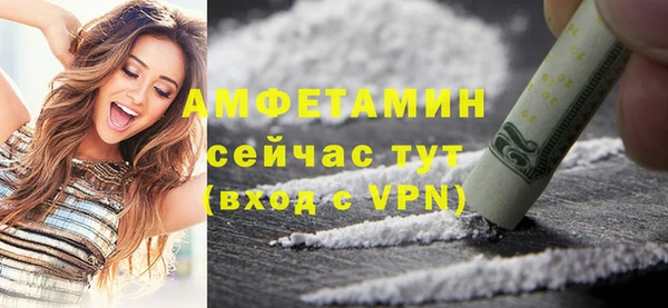 меф VHQ Горно-Алтайск