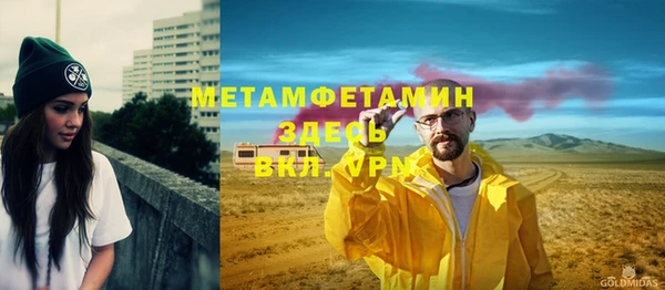 2c-b Ростов