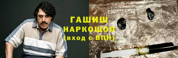 гашишное масло Алексеевка