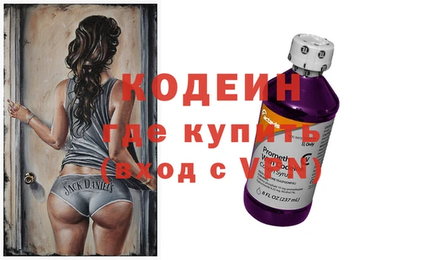 Альфа ПВП Алзамай
