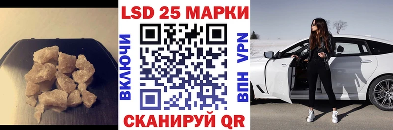 ЛСД экстази кислота Боготол