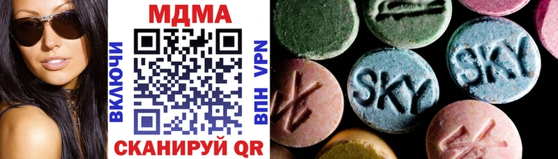MDMA молли  где купить наркотик  Боготол 