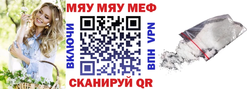 МЕФ  Боготол