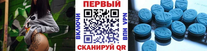 Метамфетамин Methamphetamine  darknet наркотические препараты  Боготол 