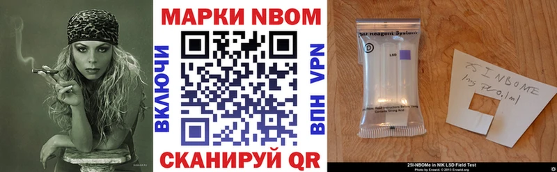 даркнет сайт  Боготол  Марки N-bome 1,8мг 