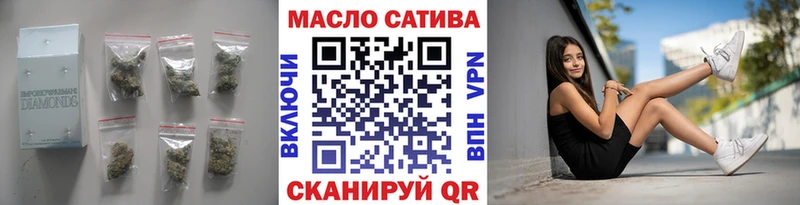 ТГК жижа купить дарк нет телеграм Боготол