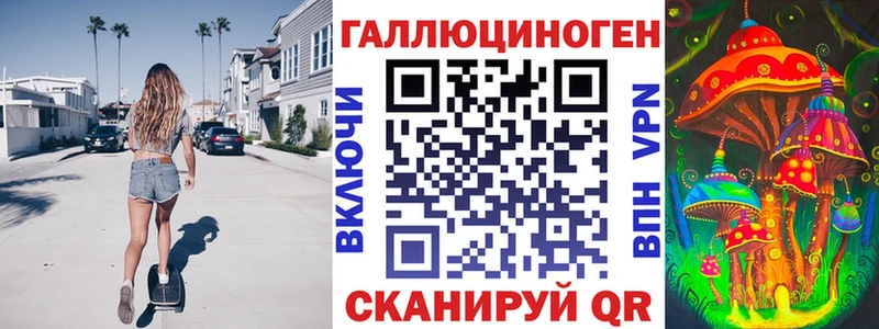 Галлюциногенные грибы Cubensis Боготол